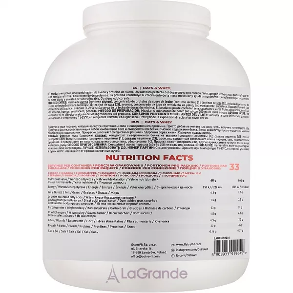 OstroVit Oats & Whey Strawberry ����� ���� � ������������ ��������� 