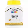 21st Century Biotin 800 mcg ĳ  