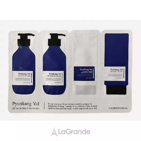 Pyunkang Yul ATO Line ���� �������� (f/lot/2x1.5ml + b/oil/1.5ml + f/cr/1.5ml)
