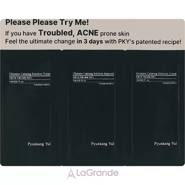 Pyunkang Yul Ultimate Calming Sample Pouch ���� �������� (f/serum/1ml + f/cr/1ml + f/ton/1ml)