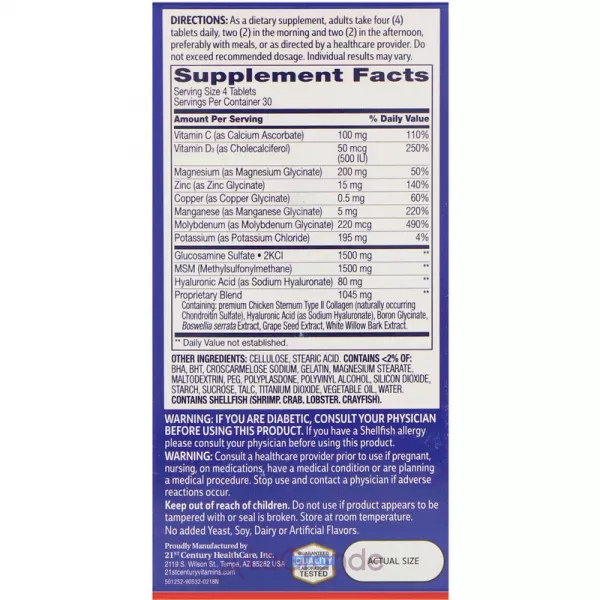 21st Century Arthri-Flex Advantage + Vitamin D3 ĳ������ ������� ��� �������� ������� �� ������� �3