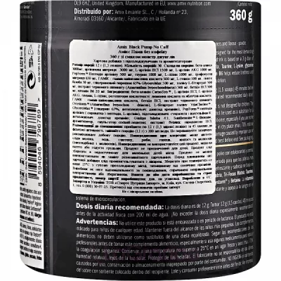 Amix Black Line Yeep Pump No Caff Jungle Monster   