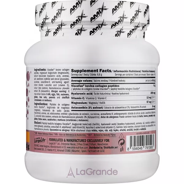 Amix Viscofan Collagen Drink + Hyaluronic Acid Vanilla �������� 