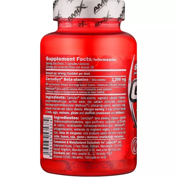 Amix Beta Alanine Carno Syn 600 mg ������������ 