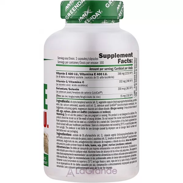Amix GreenDay Vitamin E 400 I.U ������� ������� 