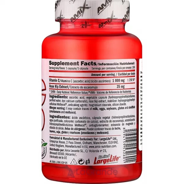 Amix Vitamin C With Rose Hip Extract 1000 mg ������� ������� 