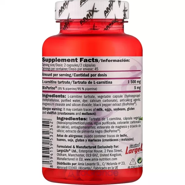 Amix CarniLine 1500 mg ������������� 
