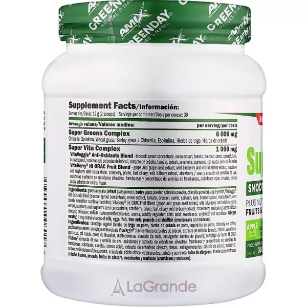Amix GreenDay Super Greens Smooth Drink �������� ������� �� ������� � ������  
