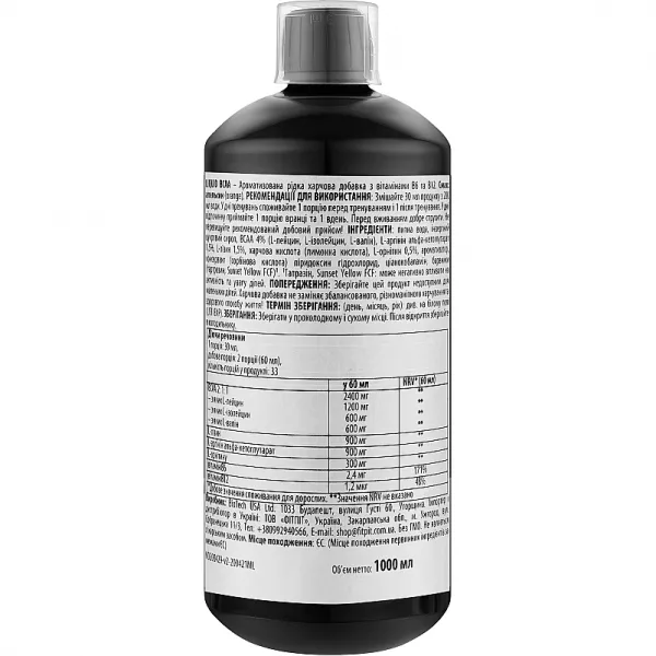 Biotech USA Liquid BCAA Orange �������� �����������, �� ������ ���������