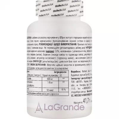 Biotech USA Colostrum   