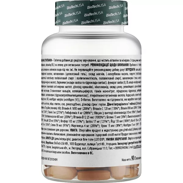 Biotech USA Vegan Multivitamin ��������� ���������-����������� ��������
