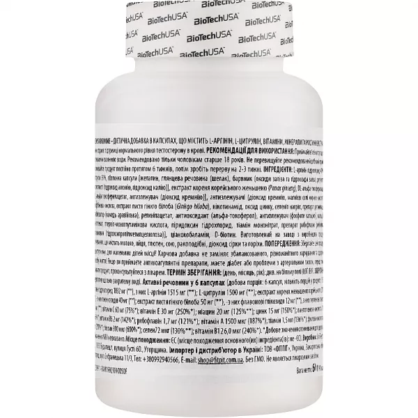 Biotech USA Men�s Arginine ���������-����������� �������� ��� ������