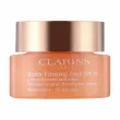 Clarins Extra-Firming Day Cream SPF 15     SPF 15