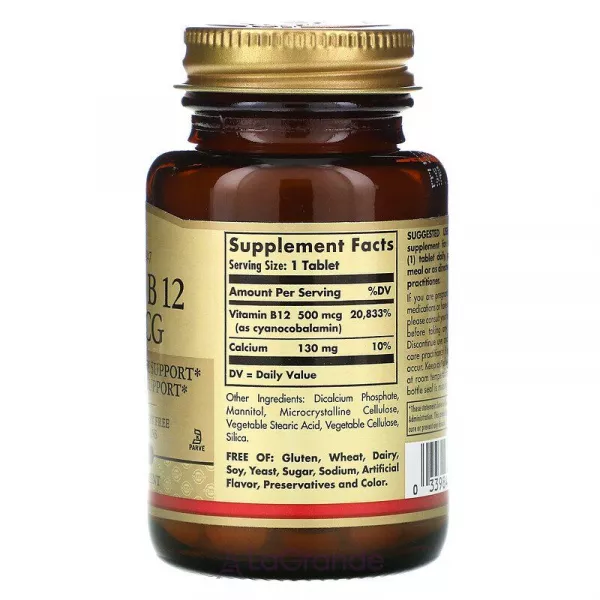 Solgar Vitamin B12 500 mcg ����������� ������� 