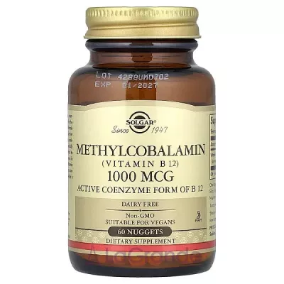 Solgar Sublingual Methylcobalamin (Vitamin B12) 1000 mcg ĳ  