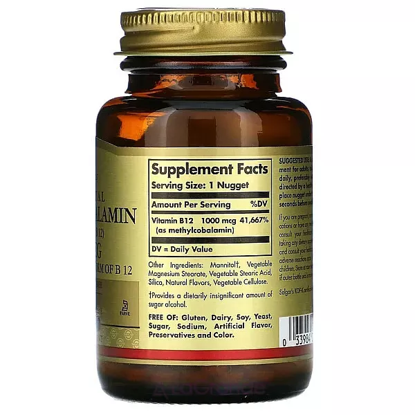 Solgar Sublingual Methylcobalamin (Vitamin B12) 1000 mcg ĳ������ ������� 