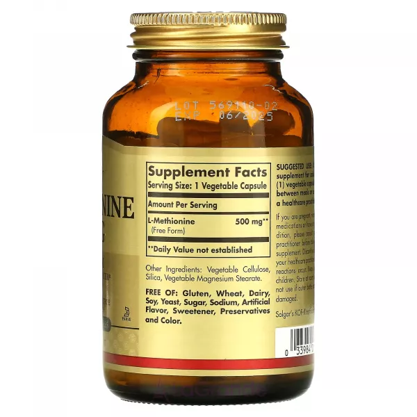 Solgar L-Methionine 500 mg ĳ������ ������� 