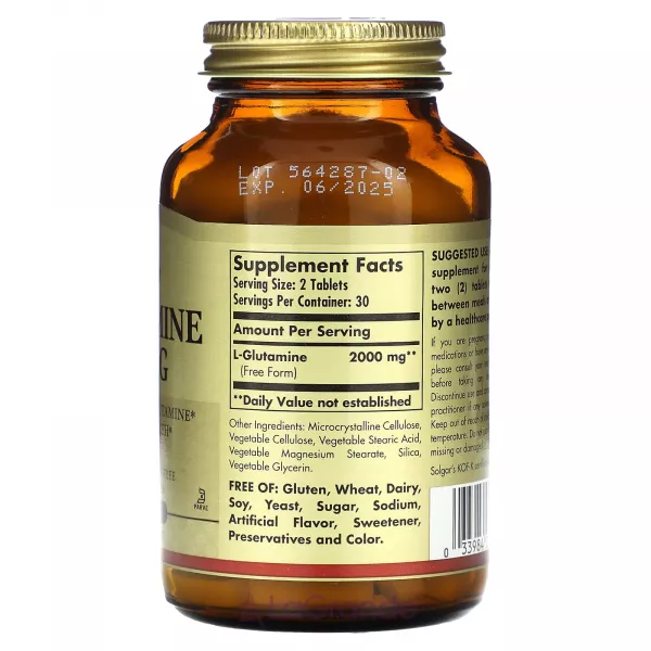 Solgar L-Glutamine 1000 mg ĳ������ ������� 