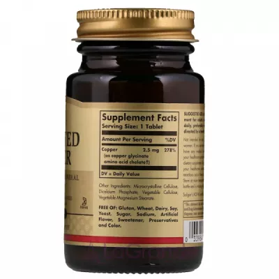 Solgar Chelated Copper ĳ  