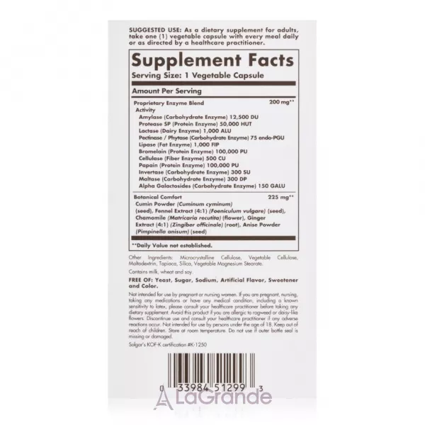 Solgar Comfort Zone Digestive Complex ��������������� ��������