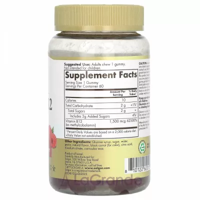 Solgar Vitamin B12 Gummies 1500 mcg ĳ  