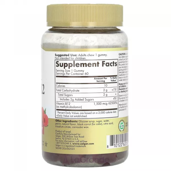 Solgar Vitamin B12 Gummies 1500 mcg ĳ������ ������� 