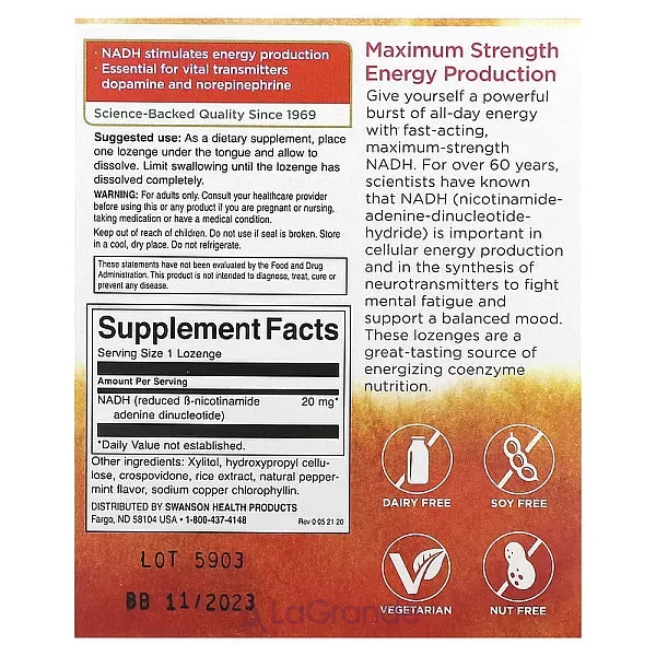 Swanson Maximum Strength NADH 20 mg ĳ������ ������� 