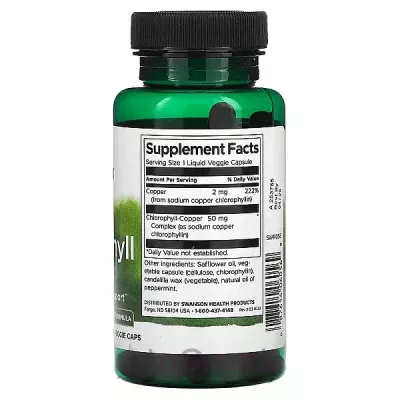 Swanson Chlorophyll 50 mg   