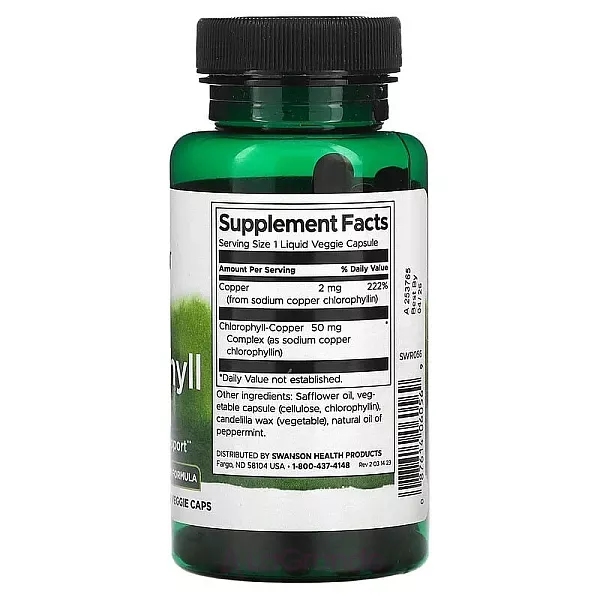 Swanson Chlorophyll 50 mg ĳ������ ������� 