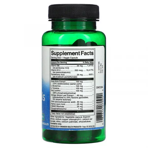 Swanson Brain Essentials �������� ��� �������� ������'� ����� �� ���'��
