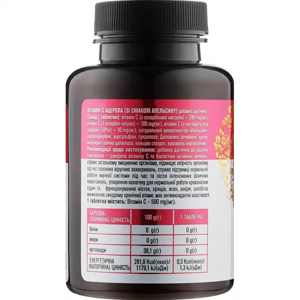 Golden Pharm Vitamin C 500 Acerola Orange Taste ����������� ������� 