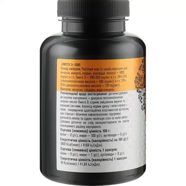 Golden Pharm Omega 3 1000 Fish Body Oils ������� ������� 