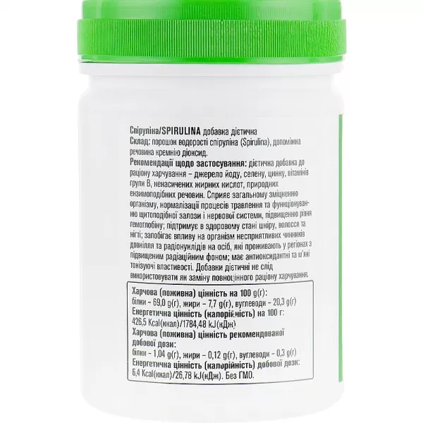 Golden Pharm Natural Green Superfood Spirulina ������� ������� 