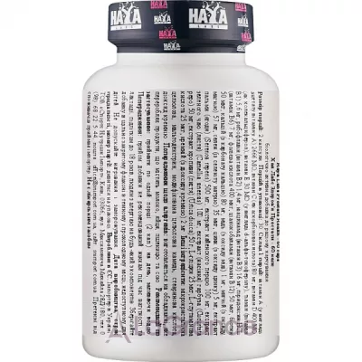 Haya Labs Prostate Health ĳ     '