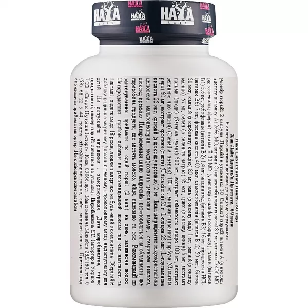 Haya Labs Prostate Health ����������� ������� ��� ����������� �������� ��������