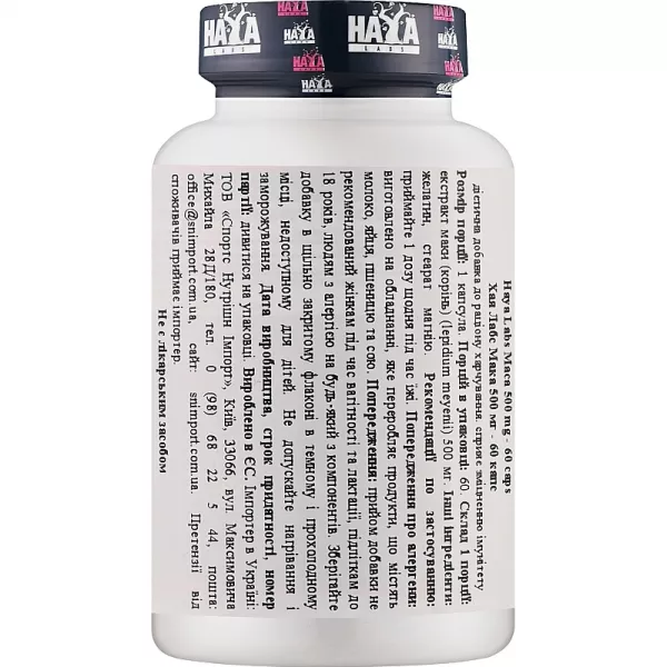 Haya Labs Maca Root 500 mg ĳ������ ������� 