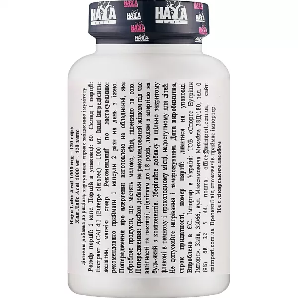 Haya Labs Acai 1000 mg ĳ������ ������� 