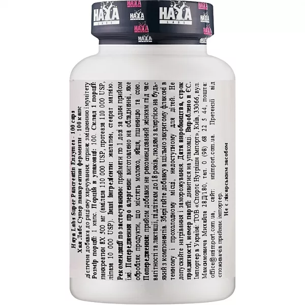 Haya Labs Super Pancreatin Complex ������� ������� ��� ���������� ���������
