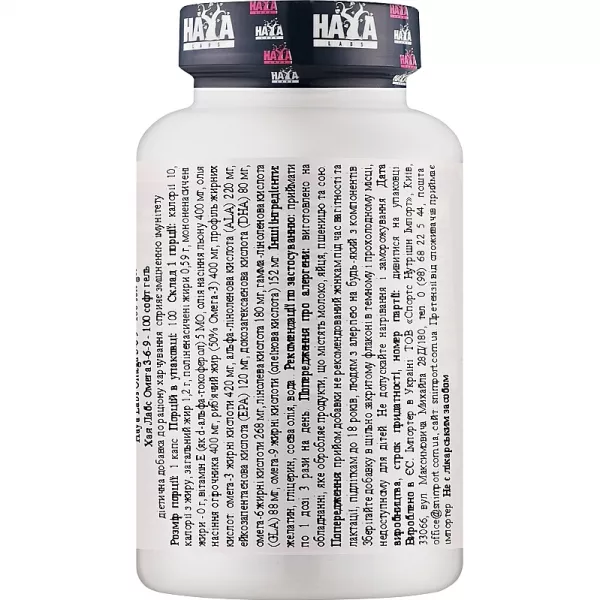Haya Labs Omega 3-6-9 1200 mg ĳ������ ������� 