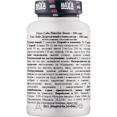Haya Labs Diuretic Boost ĳ 