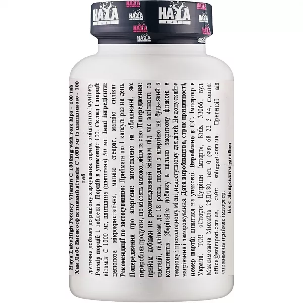 Haya Labs High Potency Vitamin C 1000 mg With Rose Hips ĳ������ ������� 