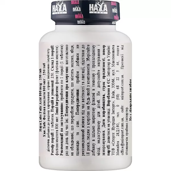 Haya Labs Folic Acid 800 mcg ĳ������ ������� 