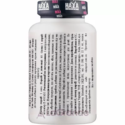 Haya Labs Vitamin E Mixed Tocopherols 400 IU   