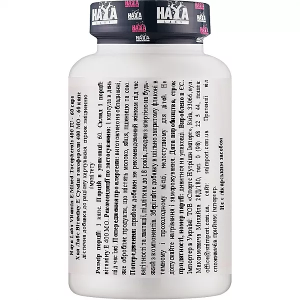 Haya Labs Vitamin E Mixed Tocopherols 400 IU ������� ������� 