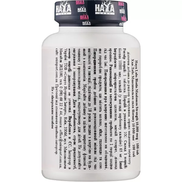 Haya Labs Biotin Maximum Strength 10000 mcg ������� ������� 