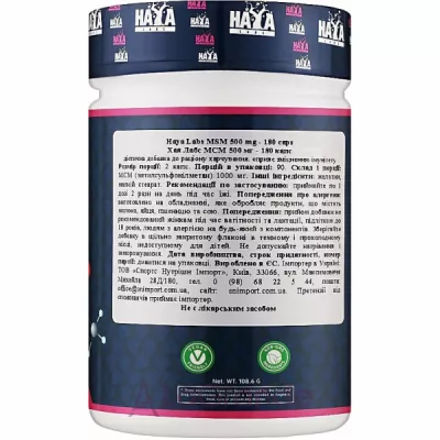 Haya Labs MSM 500 mg ĳ  