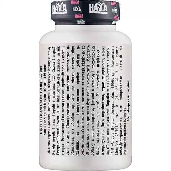 Haya Labs Black Cohosh 100 mg ������� ������� 
