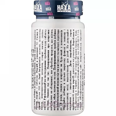 Haya Labs Rutin 500 mg   