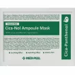Medi-Peel CicaNol Ampoule Mask 30ml