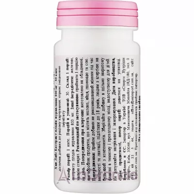 Haya Labs Cranberry Fruit ĳ  